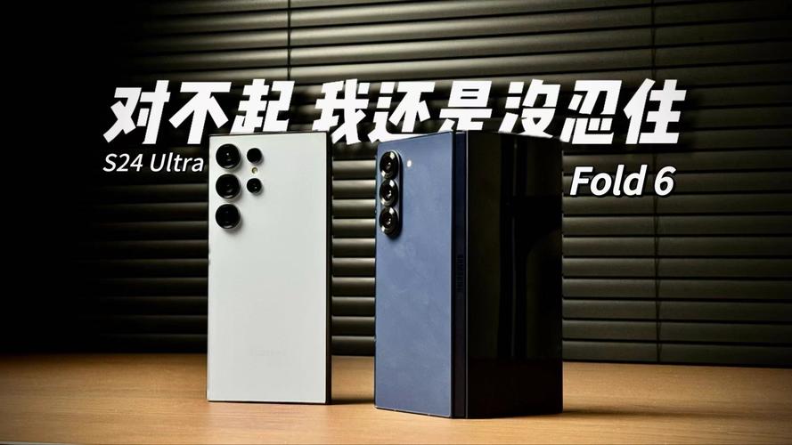 三星Z Fold 6 Ultra或仅限韩国宣告 更大年夜屏更强相机？ 三星Z Fold 6 Ultra或仅限韩国宣告 更大年夜屏更强相机？ 智能家居