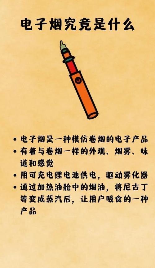 公民法院报：立法监管不让电子烟成“健康杀手” 公民法院报：立法监管不让电子烟成“健康杀手” 互联通信