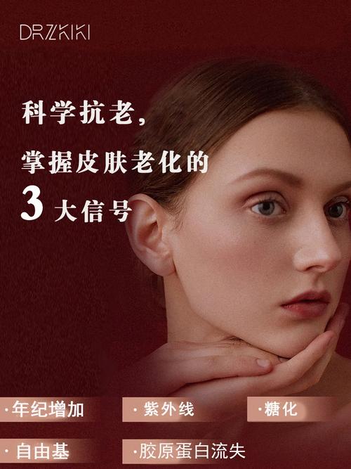 那些加速皮肤更新的护肤品会让皮肤提前老化吗?年夜夫来揭秘了 人工智能 那些加速皮肤更新的护肤品会让皮肤提前老化吗?年夜夫来揭秘了 那些加速皮肤更新的护肤品会让皮肤提前老化吗?年夜夫来揭秘了 人工智能