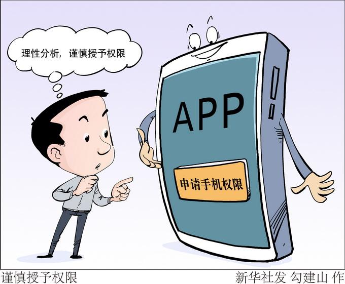 工信部:依法查处未经用户赞同就进级套餐、绑缚发卖的行为 智能科技 工信部:依法查处未经用户赞同就进级套餐、绑缚发卖的行为 工信部:依法查处未经用户赞同就进级套餐、绑缚发卖的行为 智能科技