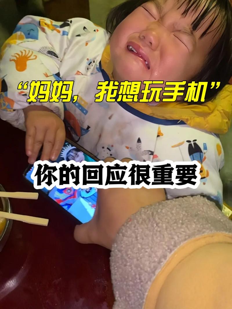 “妈妈我想玩手机”两位妈妈不合的回答揭示了孩子的未来 “妈妈我想玩手机”两位妈妈不合的回答揭示了孩子的未来 人工智能