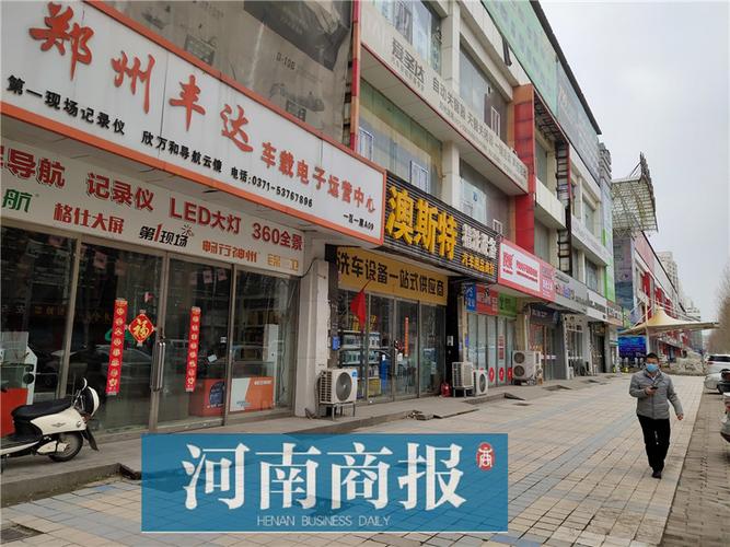 郑州汽配市场江湖争霸:北区为王郑东、郑西、郑南未来谁主沉浮? 互联通信 郑州汽配市场江湖争霸:北区为王郑东、郑西、郑南未来谁主沉浮? 郑州汽配市场江湖争霸:北区为王郑东、郑西、郑南未来谁主沉浮? 互联通信