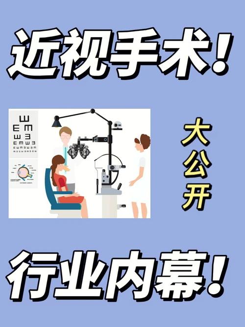家园打合营消除近视防控盲区 智能科技 家园打合营消除近视防控盲区 家园打合营消除近视防控盲区 智能科技