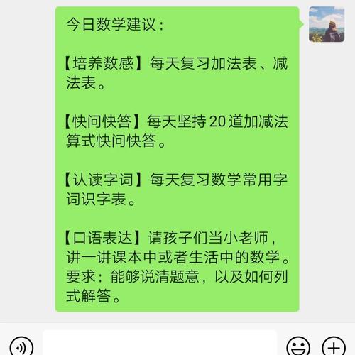 做绿色的“加法”污染的“减法”金华开拓区守护好一方碧水蓝天净土 做绿色的“加法”污染的“减法”金华开拓区守护好一方碧水蓝天净土 智能科技