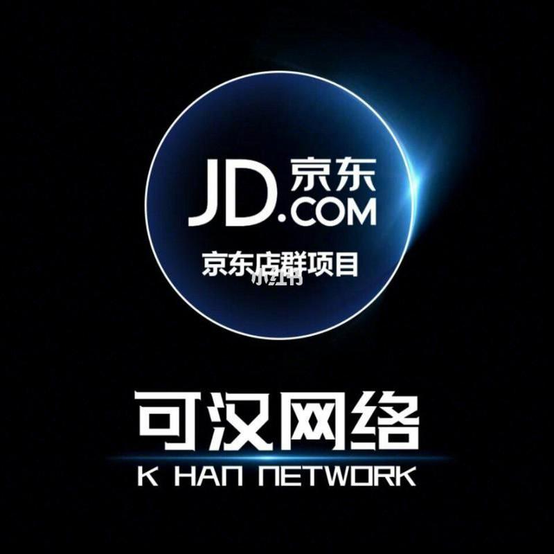 什么是京东无货源? 智能科技 什么是京东无货源? 什么是京东无货源? 智能科技