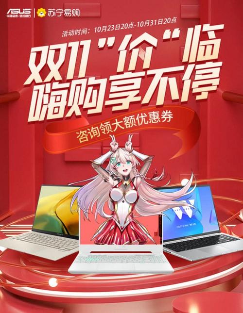 情人节带动消费升温 苏宁易购数码潮玩发卖增长超70% 智能家居 情人节带动消费升温 苏宁易购数码潮玩发卖增长超70% 情人节带动消费升温 苏宁易购数码潮玩发卖增长超70% 智能家居