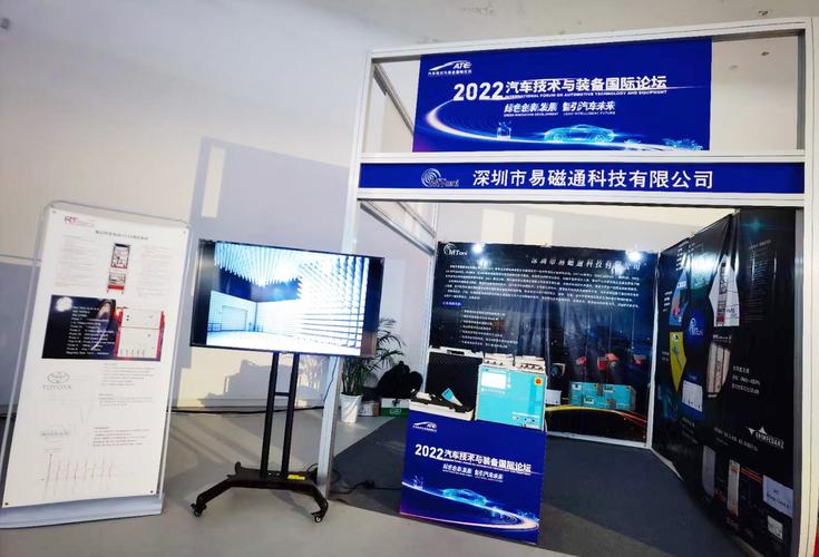 2024年电磁兼容性(EMC)测试设备行业猜测及潜在机会分析 智能科技 2024年电磁兼容性(EMC)测试设备行业猜测及潜在机会分析 2024年电磁兼容性(EMC)测试设备行业猜测及潜在机会分析 智能科技
