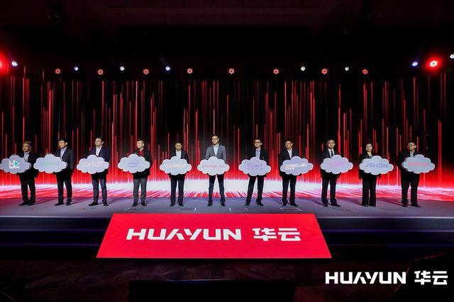 大年夜数据独角兽华云数据2018计策宣告会展示中国云力量 大年夜数据独角兽华云数据2018计策宣告会展示中国云力量 智能科技