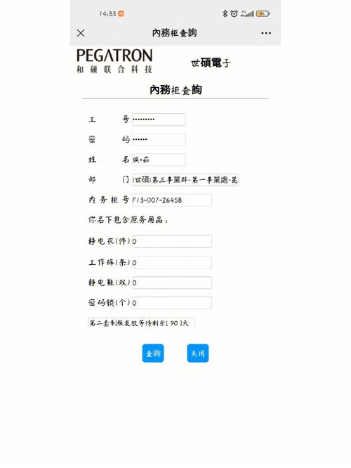 昆山紧急下停工令！欣兴、和硕、世硕等大年夜厂受重创 昆山紧急下停工令！欣兴、和硕、世硕等大年夜厂受重创 智能家居