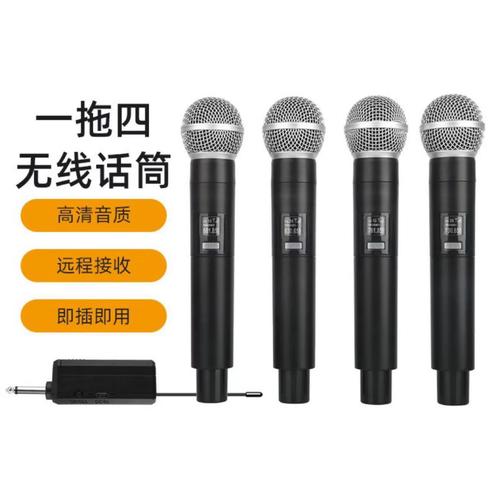 无线话筒怎么用 无线话筒怎么用 互联通信