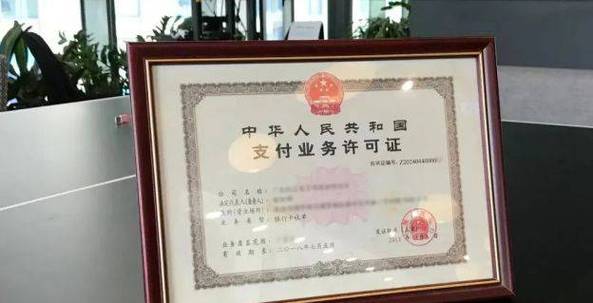 盒子支付2.47亿收购迅付22.5%股权持牌之路更进一步 智能家居 盒子支付2.47亿收购迅付22.5%股权持牌之路更进一步 盒子支付2.47亿收购迅付22.5%股权持牌之路更进一步 智能家居