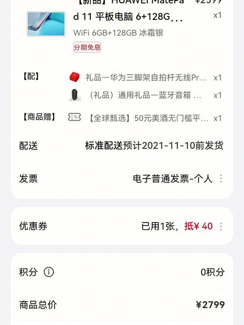 在长春安华通信商城花1万多买华为保时捷手机到手却已激活?消费者困惑买到“二手机” 互联通信 在长春安华通信商城花1万多买华为保时捷手机到手却已激活?消费者困惑买到“二手机” 在长春安华通信商城花1万多买华为保时捷手机到手却已激活?消费者困惑买到“二手机” 互联通信