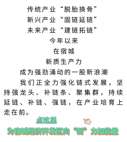 宿迁：延链条塑品牌 走好家当新“丝”路 宿迁：延链条塑品牌 走好家当新“丝”路 人工智能