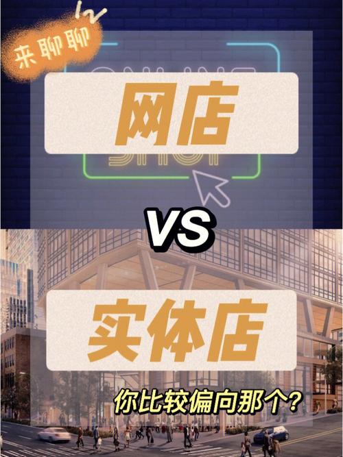 购买电子产品网购VS实体店哪个更靠谱? 互联通信 购买电子产品网购VS实体店哪个更靠谱? 购买电子产品网购VS实体店哪个更靠谱? 互联通信