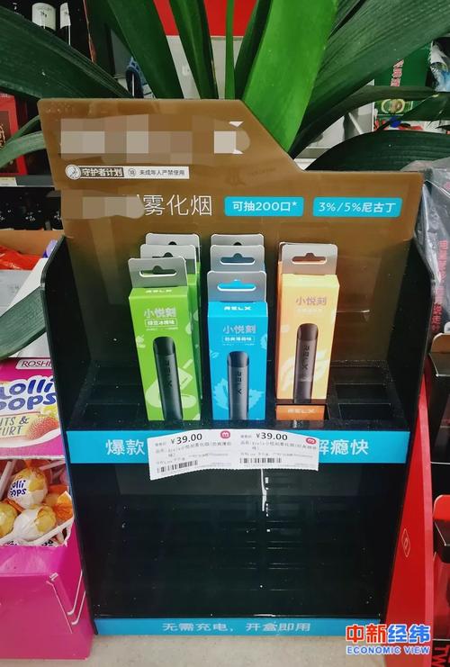电子烟是否属于烟草制品？风口上的电子烟：飞起来之前还需回答这三个问题 电子烟是否属于烟草制品？风口上的电子烟：飞起来之前还需回答这三个问题 人工智能