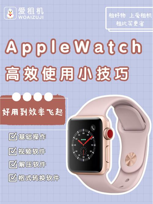 Apple Watch上的这几个功能一定要替妈妈打开 智能家居 Apple Watch上的这几个功能一定要替妈妈打开 Apple Watch上的这几个功能一定要替妈妈打开 智能家居