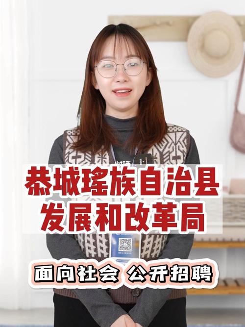 广西桂林恭城瑶族自治县这家公司招聘办公室人员待遇4000元/月 互联通信 广西桂林恭城瑶族自治县这家公司招聘办公室人员待遇4000元/月 广西桂林恭城瑶族自治县这家公司招聘办公室人员待遇4000元/月 互联通信