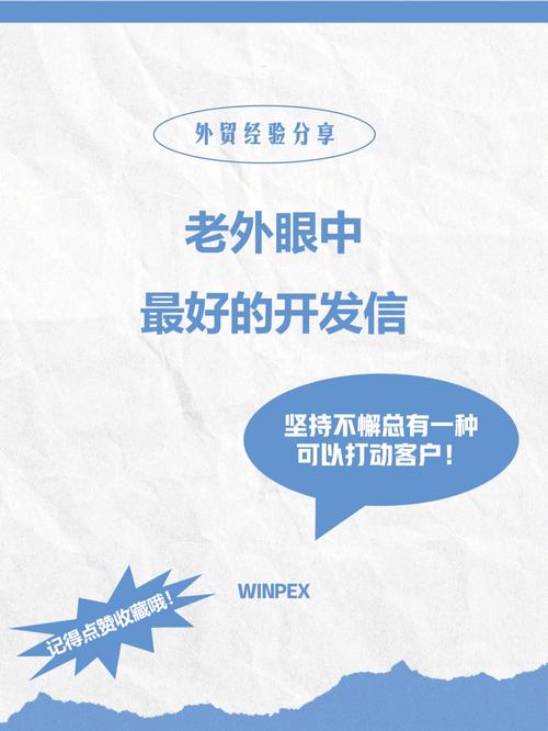 必看!老外眼中最好的11种外贸开拓信来看看是什么打动了他们 智能家居 必看!老外眼中最好的11种外贸开拓信来看看是什么打动了他们 必看!老外眼中最好的11种外贸开拓信来看看是什么打动了他们 智能家居