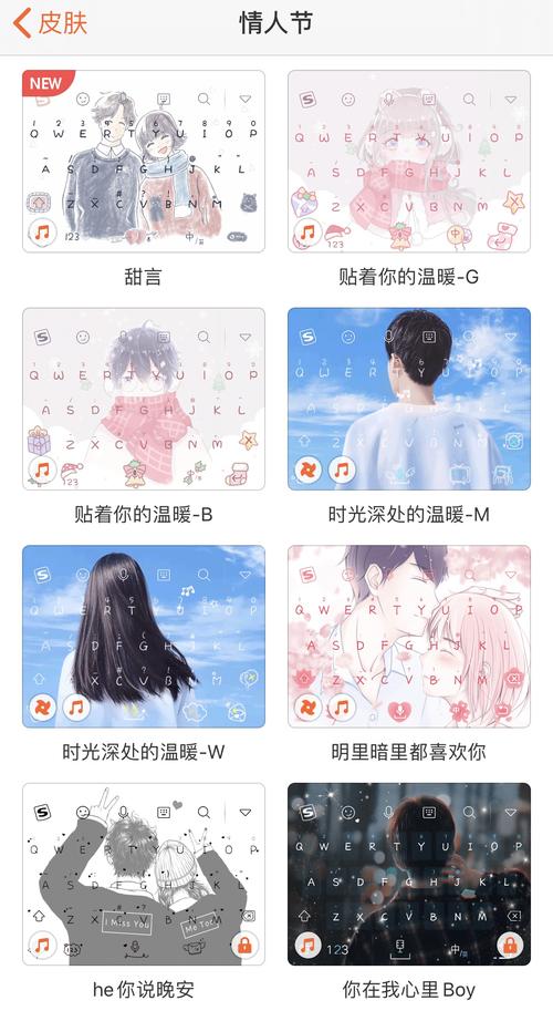 搜狗输入法“仿蜡笔小新”变声道具成年轻人情人节告白首选 智能科技 搜狗输入法“仿蜡笔小新”变声道具成年轻人情人节告白首选 搜狗输入法“仿蜡笔小新”变声道具成年轻人情人节告白首选 智能科技