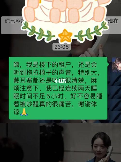 楼上开淘宝店楼下称吵得睡不着觉上去一看住户有话要说 楼上开淘宝店楼下称吵得睡不着觉上去一看住户有话要说 智能科技
