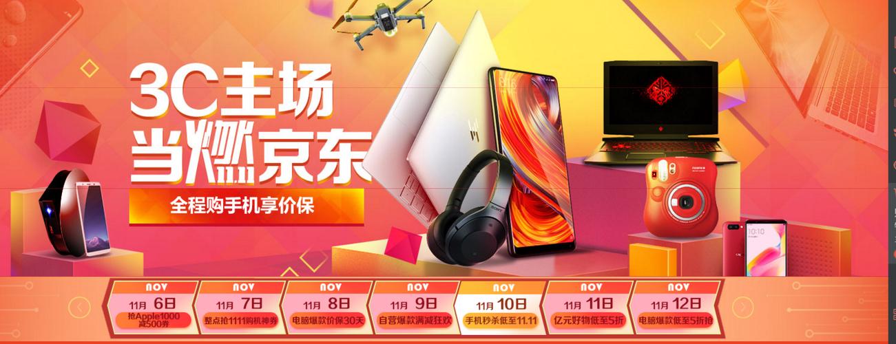 人气新品一箩筐:安卓中国小编带你看京东3C产品 人工智能 人气新品一箩筐:安卓中国小编带你看京东3C产品 人气新品一箩筐:安卓中国小编带你看京东3C产品 人工智能