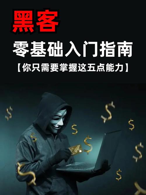 黑客一般都用什么电脑?是不是人手一台高配对新手来说友好吗 人工智能 黑客一般都用什么电脑?是不是人手一台高配对新手来说友好吗 黑客一般都用什么电脑?是不是人手一台高配对新手来说友好吗 人工智能