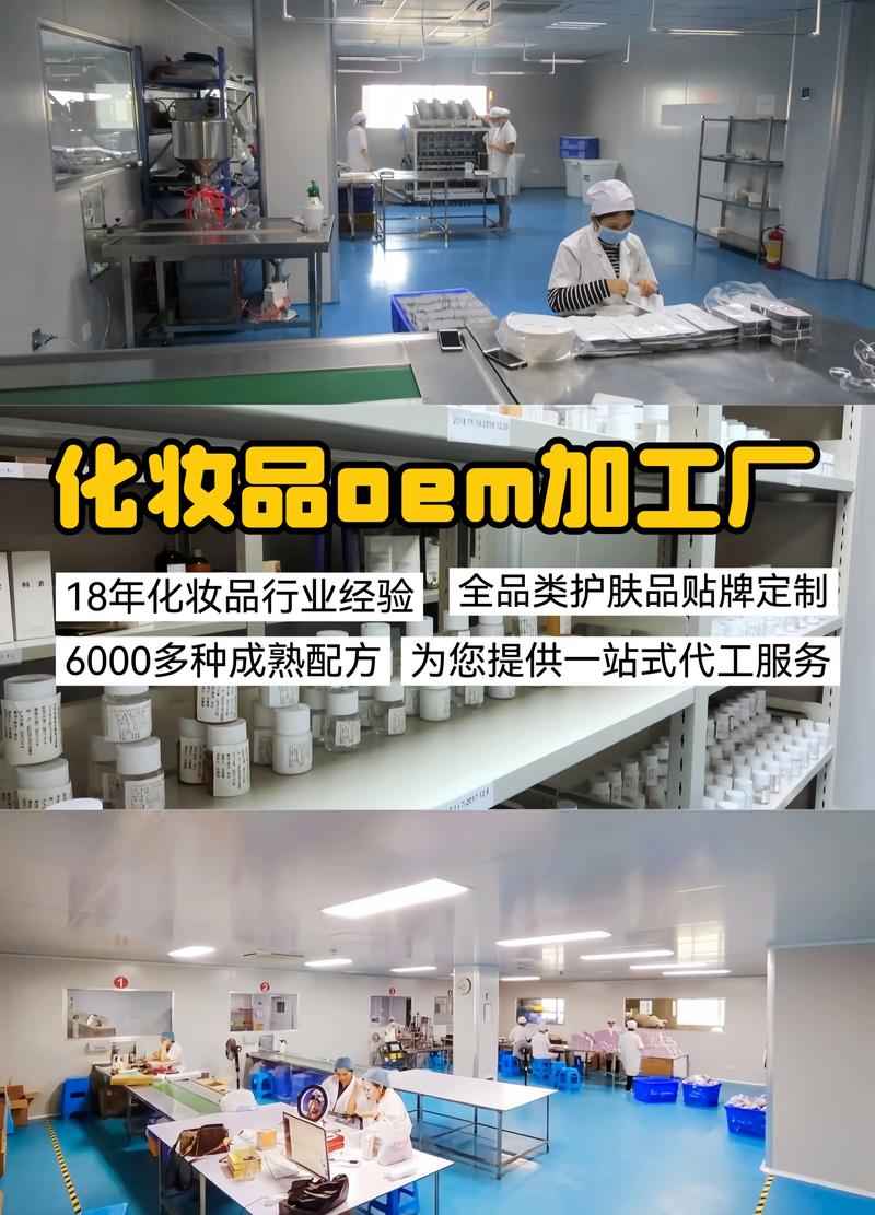 第一次想做化妆品代加工到底要准备什么手续? 智能科技 第一次想做化妆品代加工到底要准备什么手续? 第一次想做化妆品代加工到底要准备什么手续? 智能科技