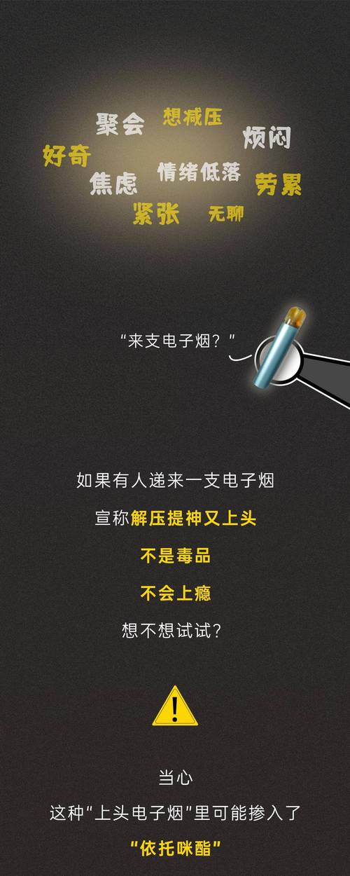 若何戒掉落Juul电子烟?烟平易近各出奇招:吃豆子、泡水、扔出窗外 智能科技 若何戒掉落Juul电子烟?烟平易近各出奇招:吃豆子、泡水、扔出窗外 若何戒掉落Juul电子烟?烟平易近各出奇招:吃豆子、泡水、扔出窗外 智能科技