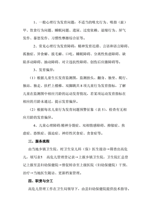 推进工业强县计策 打造新型工业强县 房县“十二五”工业经济成长纪实 互联通信 推进工业强县计策 打造新型工业强县 房县“十二五”工业经济成长纪实 推进工业强县计策 打造新型工业强县 房县“十二五”工业经济成长纪实 互联通信