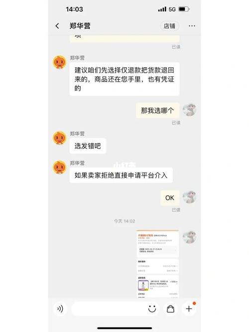 「315曝光」“天猫国际”被指售假 售后体验不佳 智能家居 「315曝光」“天猫国际”被指售假 售后体验不佳 「315曝光」“天猫国际”被指售假 售后体验不佳 智能家居