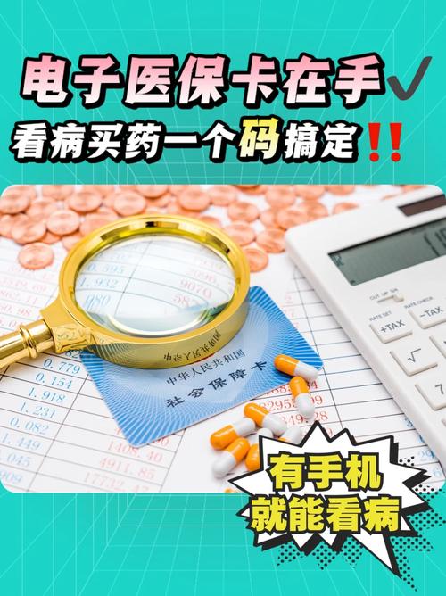 邯郸市平易近快申领电子社保卡！未来看病买药带手机就够了 邯郸市平易近快申领电子社保卡！未来看病买药带手机就够了 智能科技