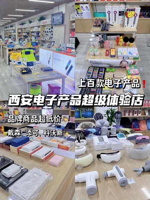 西安网友:孩子开学要买几千上万元的电子产品该不该买? 人工智能 西安网友:孩子开学要买几千上万元的电子产品该不该买? 西安网友:孩子开学要买几千上万元的电子产品该不该买? 人工智能