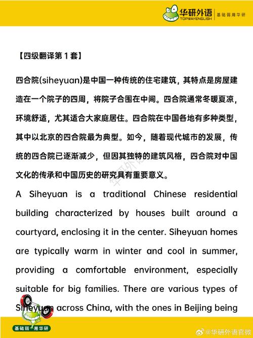 四六级英语讲座第003讲:四级翻译解析(2018-12“手机依靠”) 互联通信 四六级英语讲座第003讲:四级翻译解析(2018-12“手机依靠”) 四六级英语讲座第003讲:四级翻译解析(2018-12“手机依靠”) 互联通信