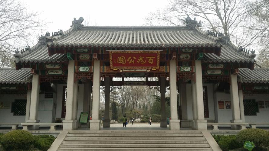 齐齐哈尔:那些年我们曾经逛过的百花园 智能科技 齐齐哈尔:那些年我们曾经逛过的百花园 齐齐哈尔:那些年我们曾经逛过的百花园 智能科技