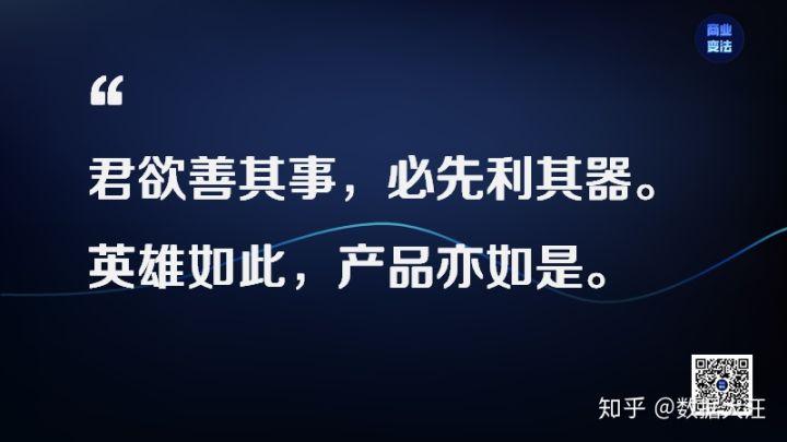 产品若安在知乎做内容营销?官方给出了精确打开办法 智能科技 产品若安在知乎做内容营销?官方给出了精确打开办法 产品若安在知乎做内容营销?官方给出了精确打开办法 智能科技