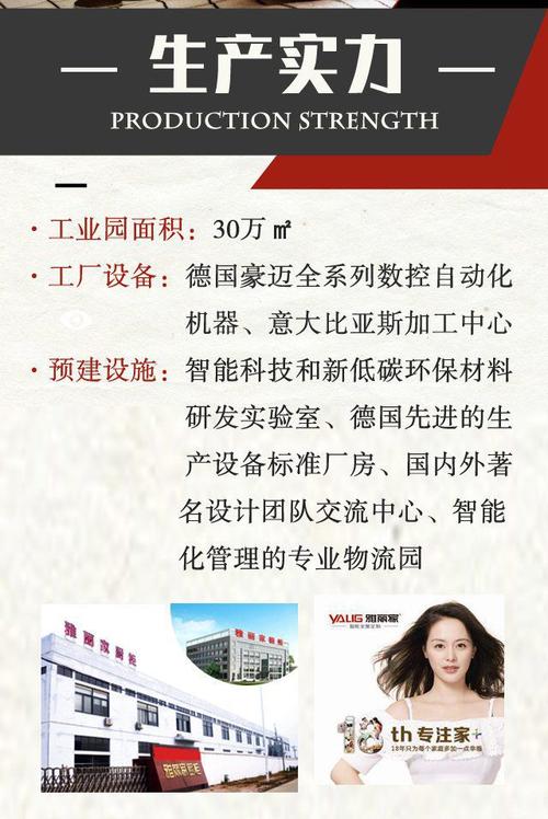 加盟5年 年发卖额打破1000万 这个品牌值得一看 智能科技 加盟5年 年发卖额打破1000万 这个品牌值得一看 加盟5年 年发卖额打破1000万 这个品牌值得一看 智能科技