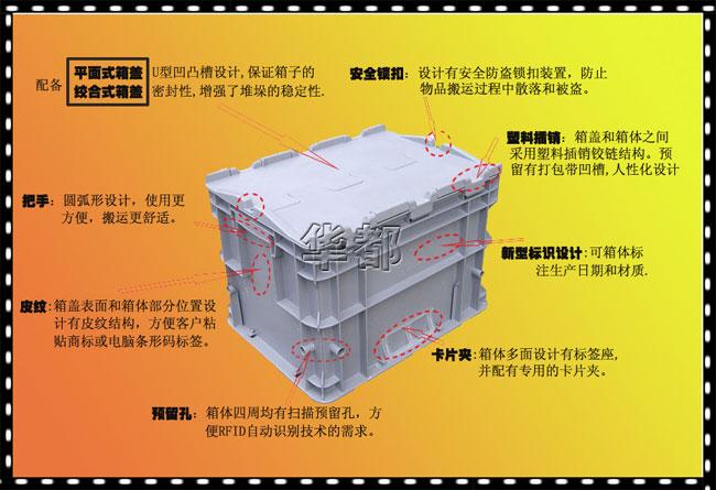 神工钣金加工厂定制仓储周转箱的具体解析 智能科技 神工钣金加工厂定制仓储周转箱的具体解析 神工钣金加工厂定制仓储周转箱的具体解析 智能科技