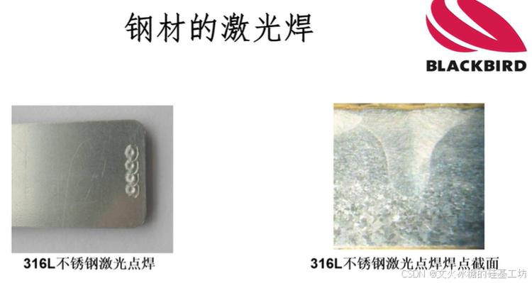 医疗电子pcba加工中透锡率对焊接质量的影响有哪些? 智能家居 医疗电子pcba加工中透锡率对焊接质量的影响有哪些? 医疗电子pcba加工中透锡率对焊接质量的影响有哪些? 智能家居