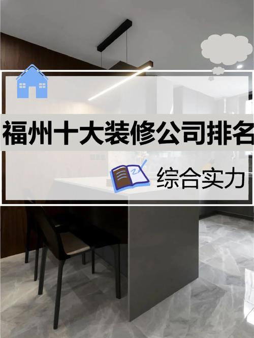 宝山区装修公司排名(综合实力前十) 智能科技 宝山区装修公司排名(综合实力前十) 宝山区装修公司排名(综合实力前十) 智能科技