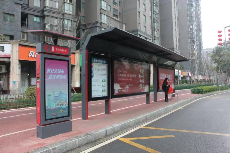春节将至全国首例纯太阳能墨水屏智能公交电子站牌在南昌投入运用 互联通信 春节将至全国首例纯太阳能墨水屏智能公交电子站牌在南昌投入运用 春节将至全国首例纯太阳能墨水屏智能公交电子站牌在南昌投入运用 互联通信