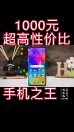 说真的一千元以内认准这几部手机就行了 智能家居 说真的一千元以内认准这几部手机就行了 说真的一千元以内认准这几部手机就行了 智能家居