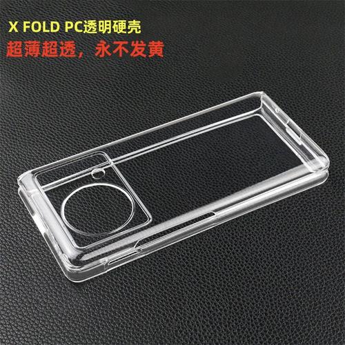 「经验分享」手机外壳塑料注塑成型工艺的方法 智能科技 「经验分享」手机外壳塑料注塑成型工艺的方法 「经验分享」手机外壳塑料注塑成型工艺的方法 智能科技