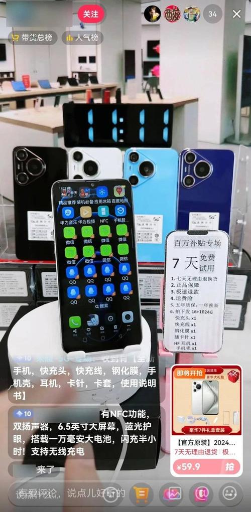 山寨手机、山寨家电、山寨灯具 多个制假售假团伙被端 智能家居 山寨手机、山寨家电、山寨灯具 多个制假售假团伙被端 山寨手机、山寨家电、山寨灯具 多个制假售假团伙被端 智能家居