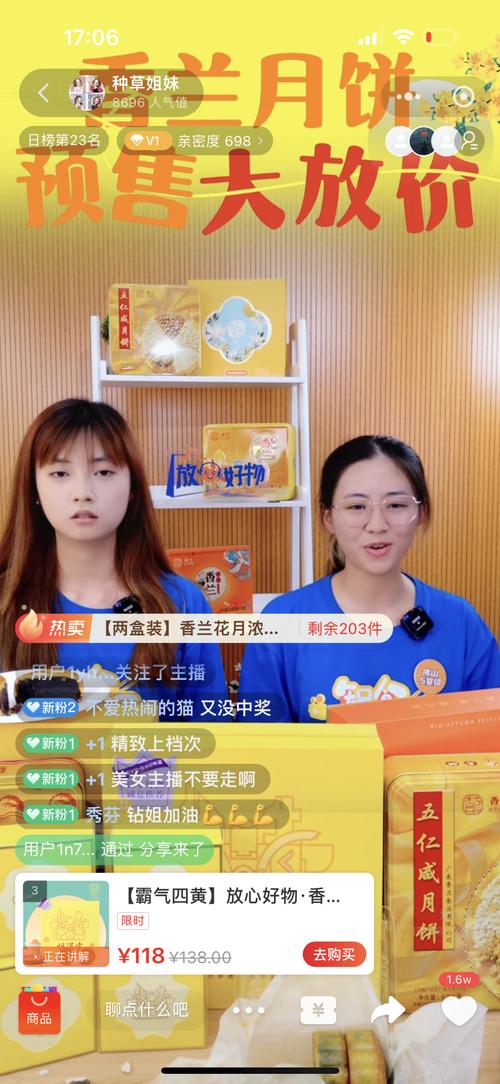 电科青年化身“带货”主播“爆款产品”买起来！| 直播预告 电科青年化身“带货”主播“爆款产品”买起来！| 直播预告 互联通信