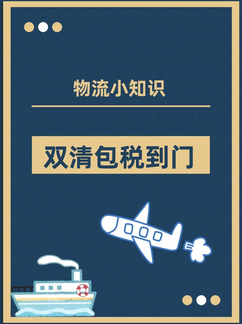 货代公司暴雷查询访问！起底“双清包税”：低价收货违规报关被查处后高额罚款导致资金链断裂 货代公司暴雷查询访问！起底“双清包税”：低价收货违规报关被查处后高额罚款导致资金链断裂 人工智能