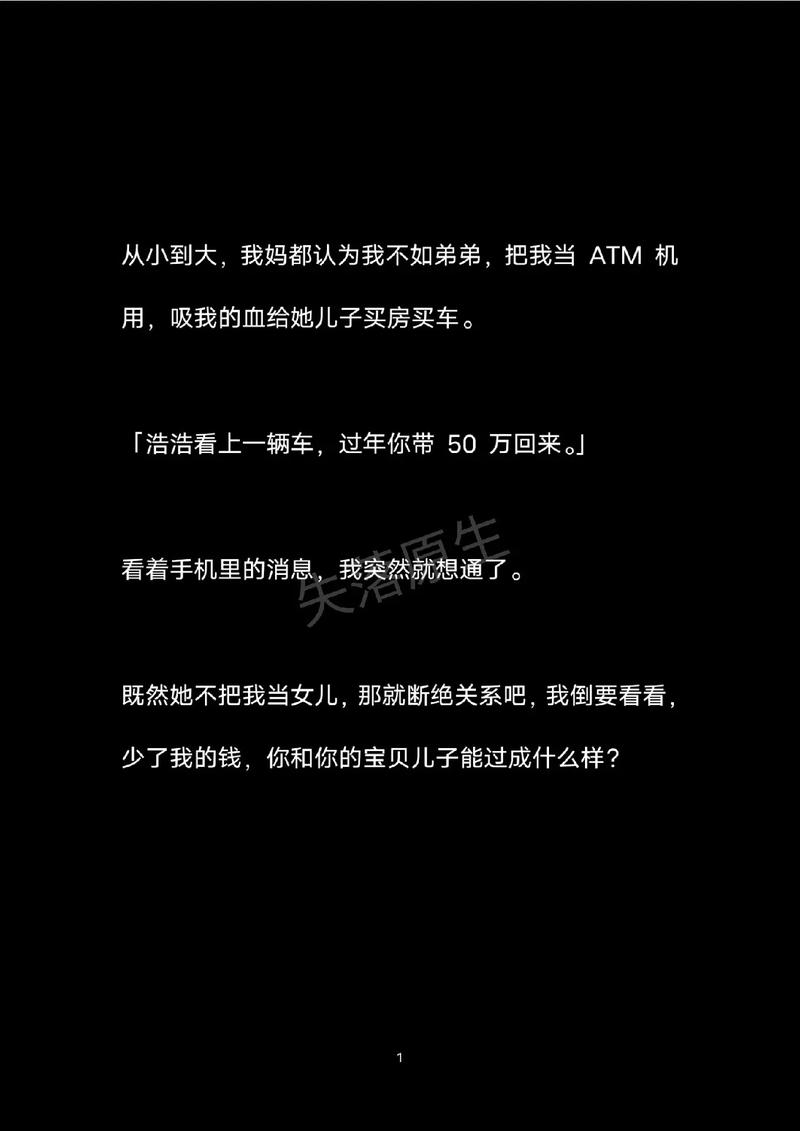 有了这个实用对象再也不怕家里白叟走失落了！（无需连接手机） 有了这个实用对象再也不怕家里白叟走失落了！（无需连接手机） 人工智能