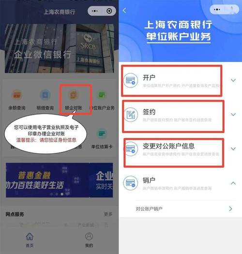 速看!电子营业执照能在线解决这些涉企营业啦 智能科技 速看!电子营业执照能在线解决这些涉企营业啦 速看!电子营业执照能在线解决这些涉企营业啦 智能科技