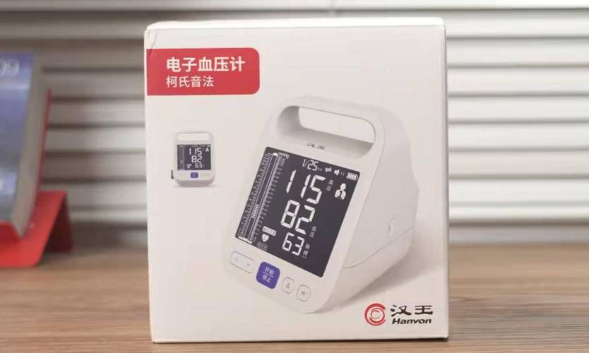 汉王科技：首款采用柯氏音法实现血压电子测量的医疗仪器已获得注册证书并上市发卖 汉王科技：首款采用柯氏音法实现血压电子测量的医疗仪器已获得注册证书并上市发卖 智能家居