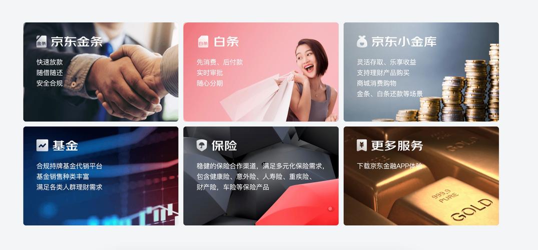 京东安联财险股权更迭:安联保险拟让渡53%股权给子公司京东持股上升 互联通信 京东安联财险股权更迭:安联保险拟让渡53%股权给子公司京东持股上升 京东安联财险股权更迭:安联保险拟让渡53%股权给子公司京东持股上升 互联通信