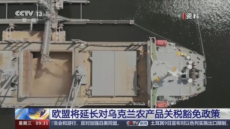 对乌克兰重设关税！欧盟在农民压力下出台对乌农产品进口限制 对乌克兰重设关税！欧盟在农民压力下出台对乌农产品进口限制 智能家居